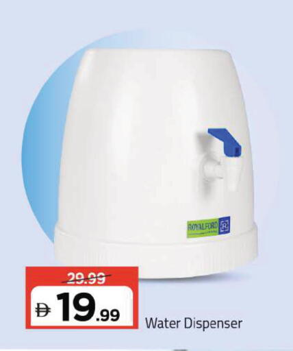 available at مارك & سيف in الإمارات العربية المتحدة , الامارات - دبي