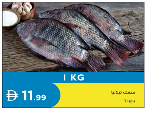 available at Istanbul Supermarket in UAE - Dubai