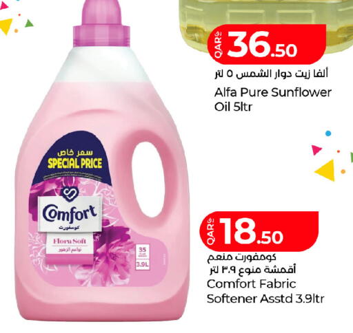 available at LuLu Hypermarket in Qatar - Al Wakra