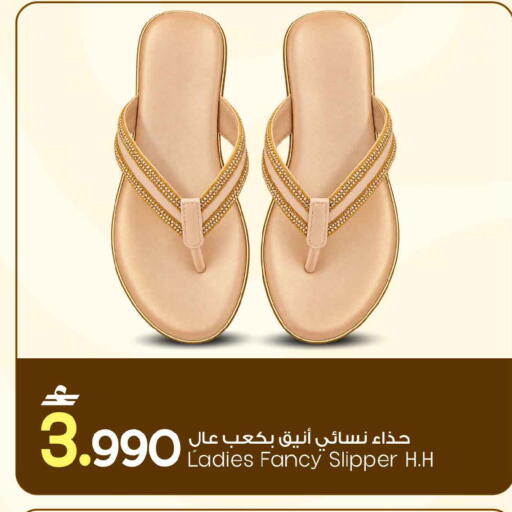 available at MARK & SAVE in Oman - Sohar