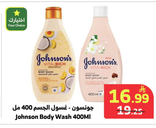 available at الراية in مملكة العربية السعودية, السعودية, سعودية - المدينة المنورة