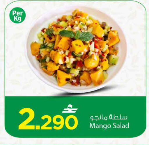 Mango available at MARK & SAVE in Oman - Muscat