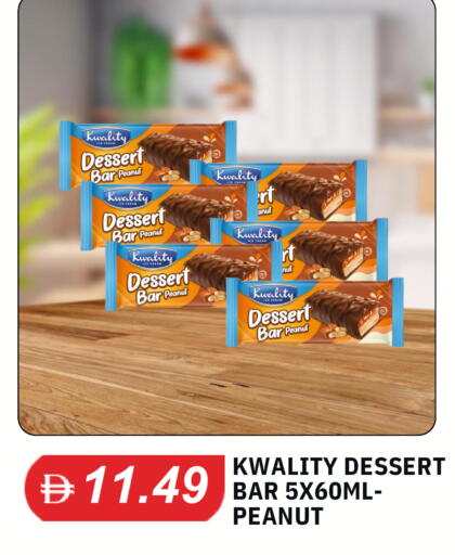 available at سوق طلال in الإمارات العربية المتحدة , الامارات - أبو ظبي