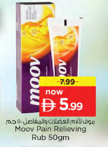 available at Nesto Hypermarket in UAE - Dubai