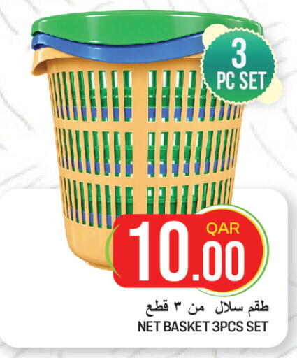 available at غريت هايبر ماركت in قطر - الشمال