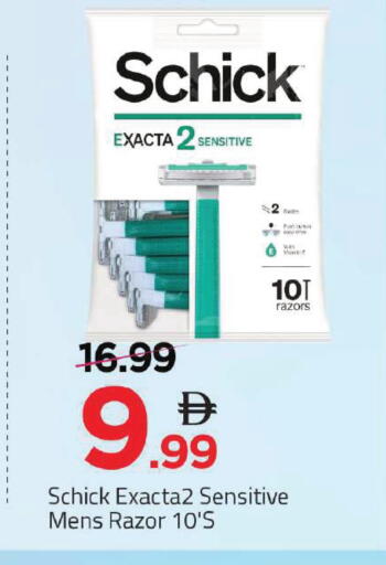 available at مارك & سيف in الإمارات العربية المتحدة , الامارات - دبي