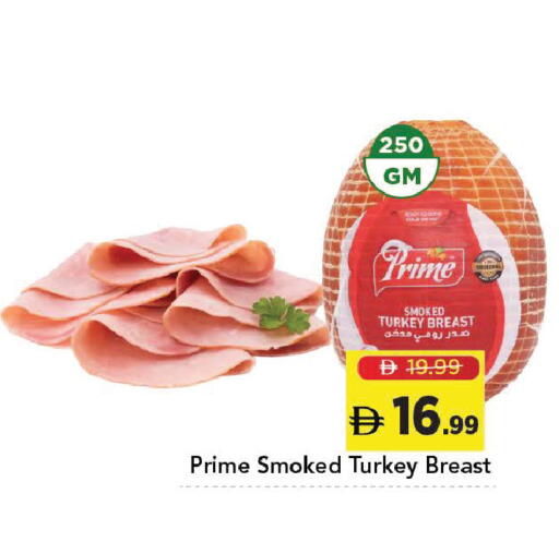 available at مارك & سيف in الإمارات العربية المتحدة , الامارات - دبي
