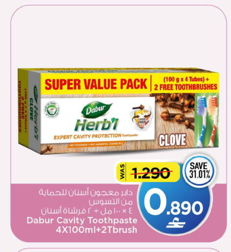 available at MARK & SAVE in Oman - Sohar