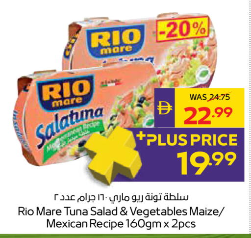 available at ADCOOP in UAE - Abu Dhabi