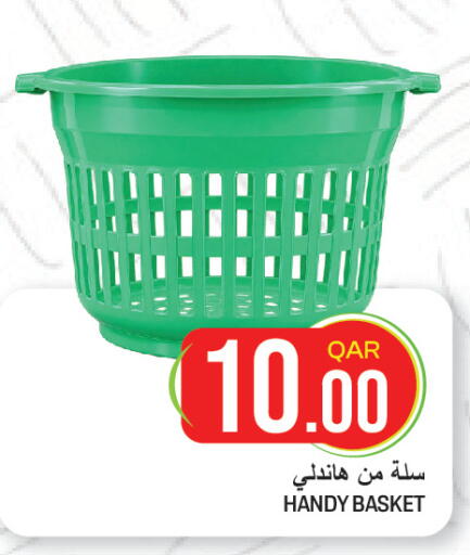 available at غريت هايبر ماركت in قطر - أم صلال