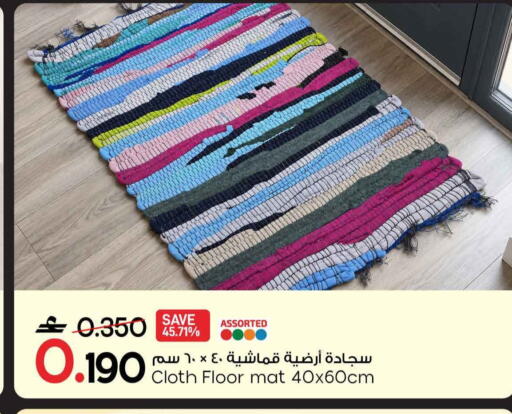available at مارك & سايف in عُمان - مسقط‎