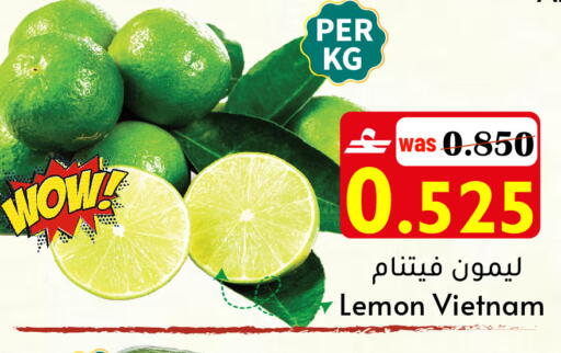 Lemon from Vietnam available at Al Qoot Hypermarket in Oman - Muscat