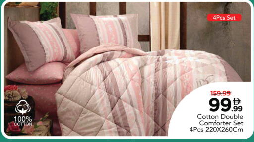 available at مارك & سيف in الإمارات العربية المتحدة , الامارات - أبو ظبي