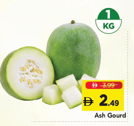 available at مارك & سيف in الإمارات العربية المتحدة , الامارات - أبو ظبي