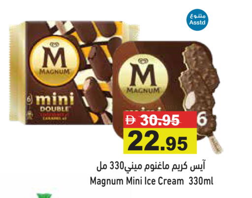 available at أسواق رامز in الإمارات العربية المتحدة , الامارات - رَأْس ٱلْخَيْمَة
