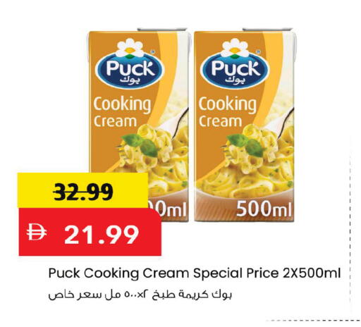 available at مارك & سيف in الإمارات العربية المتحدة , الامارات - أبو ظبي
