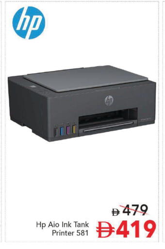 available at مارك & سيف in الإمارات العربية المتحدة , الامارات - دبي