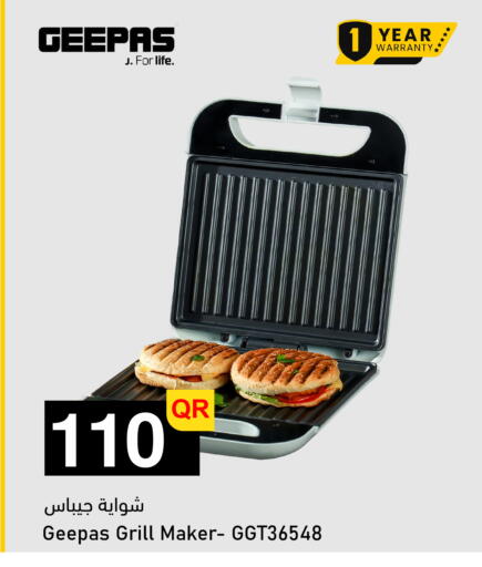 available at Aspire Markets  in Qatar - Al Shamal