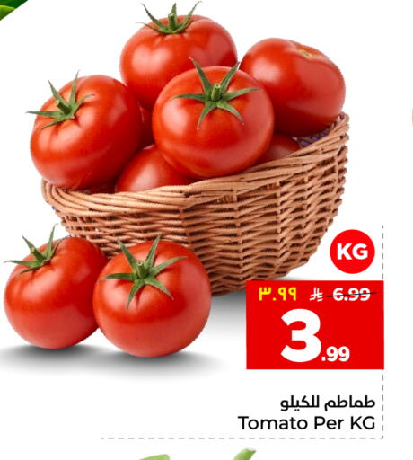 Tomato available at هايبر الوفاء in مملكة العربية السعودية, السعودية, سعودية - جدة