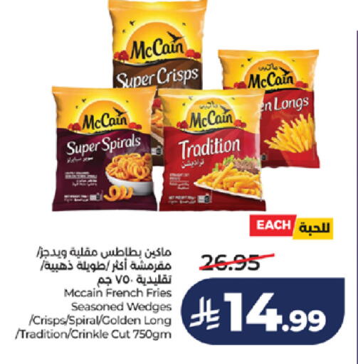 available at LULU Hypermarket in KSA, Saudi Arabia, Saudi - Jeddah