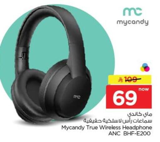 available at نستو in مملكة العربية السعودية, السعودية, سعودية - الخبر‎