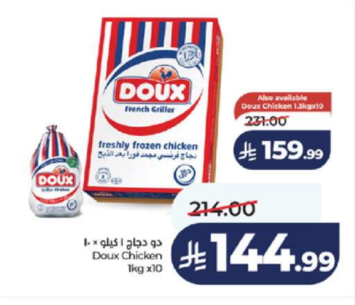 available at LULU Hypermarket in KSA, Saudi Arabia, Saudi - Jeddah