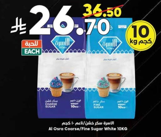 available at الدكان in مملكة العربية السعودية, السعودية, سعودية - المدينة المنورة