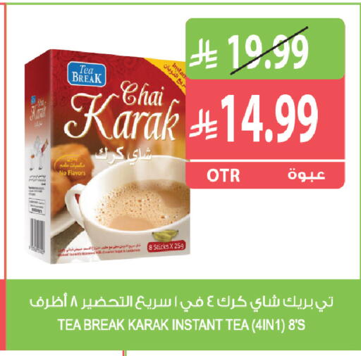 available at Farm  in KSA, Saudi Arabia, Saudi - Al Khobar