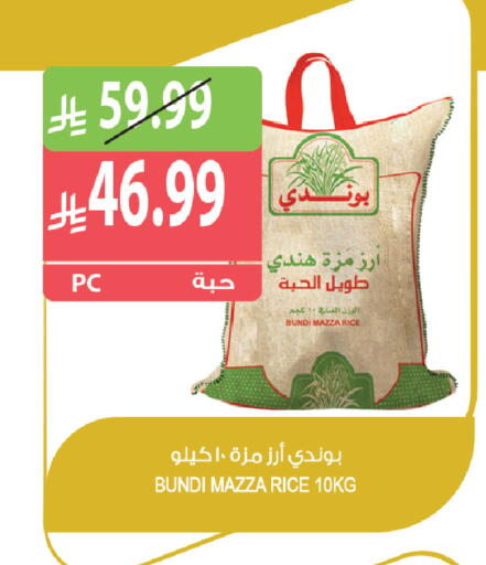 available at المزرعة in مملكة العربية السعودية, السعودية, سعودية - الخرج