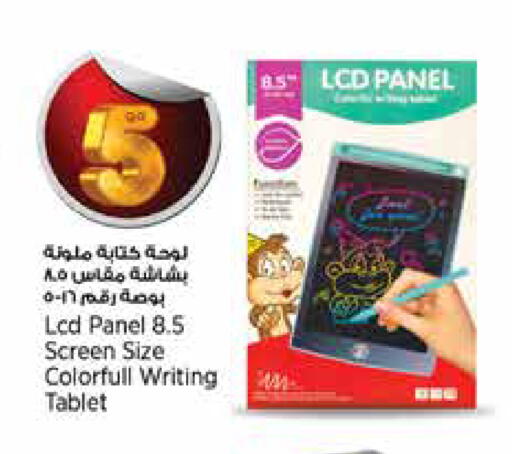 available at New Indian Supermarket in Qatar - Al Daayen