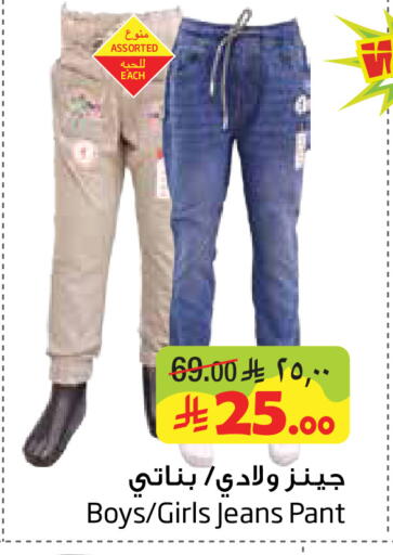 available at Layan Hyper in KSA, Saudi Arabia, Saudi - Al Khobar