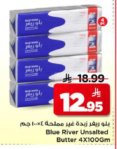 available at مارك & سيف in مملكة العربية السعودية, السعودية, سعودية - الخبر‎