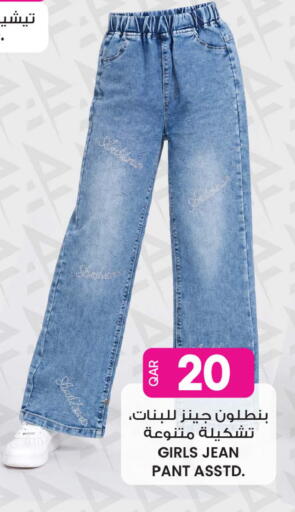 available at أنصار جاليري in قطر - الشحانية