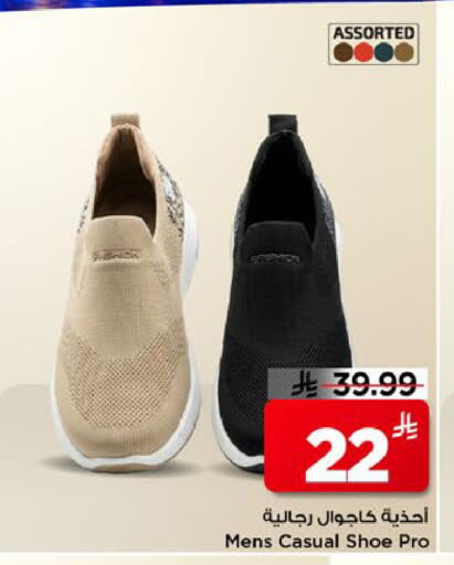 available at Mark & Save in KSA, Saudi Arabia, Saudi - Al Khobar