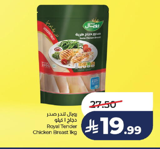 available at لولو هايبرماركت in مملكة العربية السعودية, السعودية, سعودية - الخرج