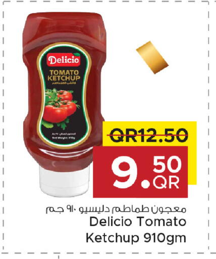 Tomato available at مركز التموين العائلي in قطر - الضعاين