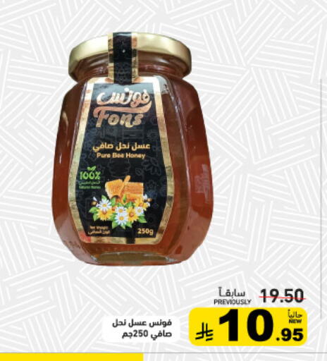 available at أسواق رامز in مملكة العربية السعودية, السعودية, سعودية - تبوك