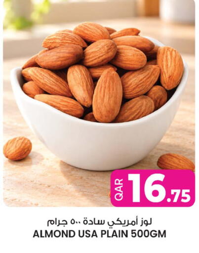 available at أنصار جاليري in قطر - الوكرة