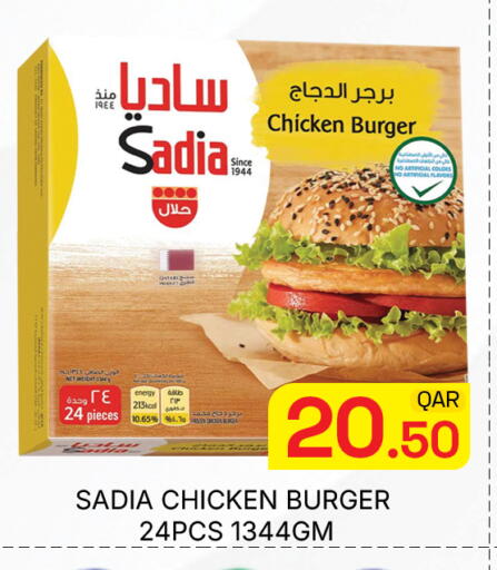 available at Majlis Hypermarket in Qatar - Doha