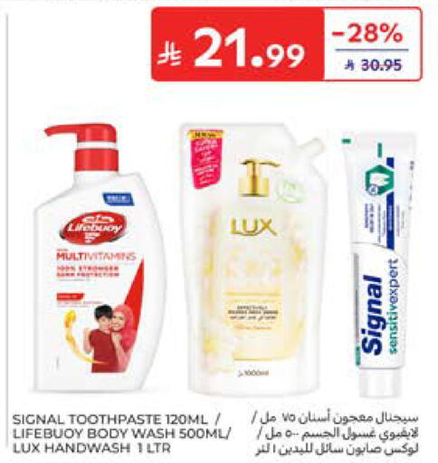 available at كارفور in مملكة العربية السعودية, السعودية, سعودية - المدينة المنورة