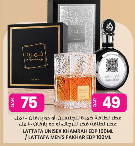 available at أنصار جاليري in قطر - الشمال