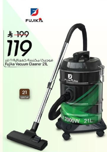 available at مارك & سيف in مملكة العربية السعودية, السعودية, سعودية - المنطقة الشرقية