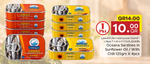 available at Family Food Centre in Qatar - Al Wakra