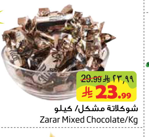 available at Layan Hyper in KSA, Saudi Arabia, Saudi - Al Khobar
