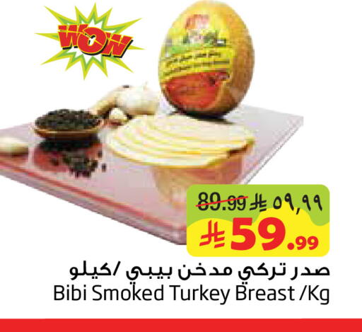 available at Layan Hyper in KSA, Saudi Arabia, Saudi - Al Khobar