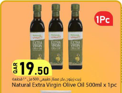 available at دانا ماركت in قطر - أم صلال