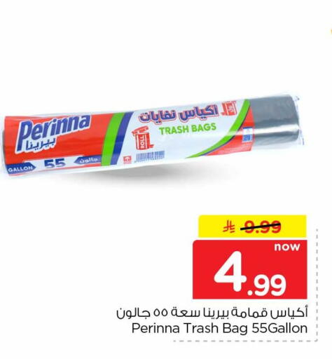 available at هايبر الوفاء in مملكة العربية السعودية, السعودية, سعودية - جدة