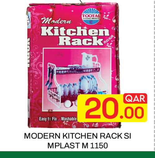 available at Majlis Hypermarket in Qatar - Doha