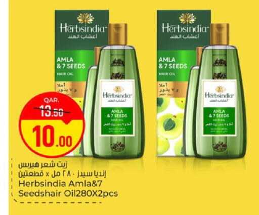 available at باريس هايبرماركت in قطر - الريان