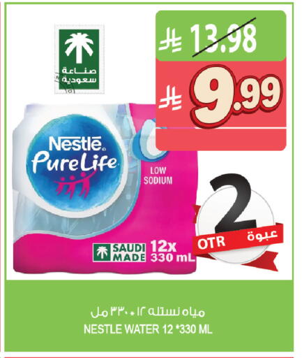 available at Farm  in KSA, Saudi Arabia, Saudi - Al Khobar